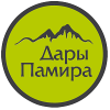 Дары Памира