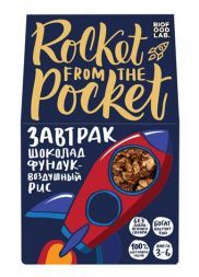 Готовый сухой завтрак гранола &quot;Шоколад-фундук-воздушный рис&quot; Bite (270 г)